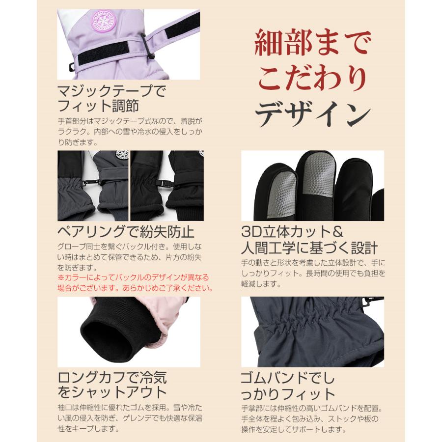 スキー グローブ レディース メンズ スノーボード スキー手袋 スノボ 5