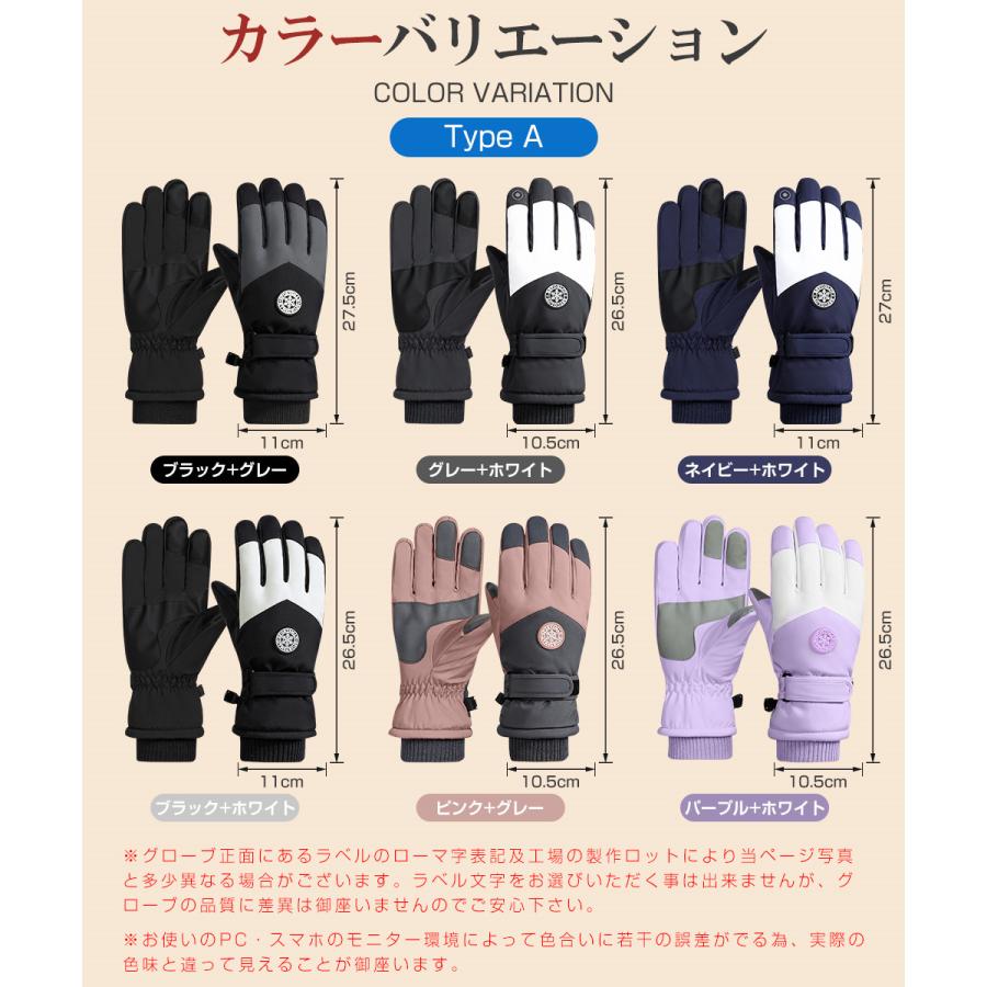 スキー グローブ レディース メンズ スノーボード スキー手袋 スノボ 5