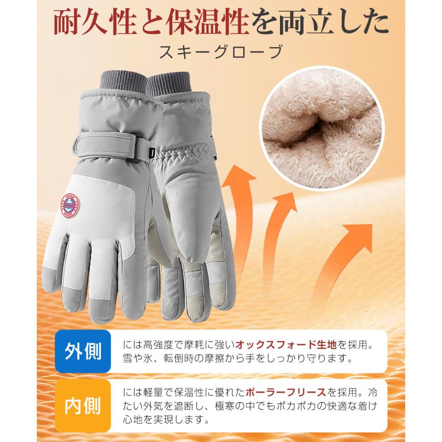 スキー グローブ レディース メンズ スノーボード スキー手袋 スノボ 5