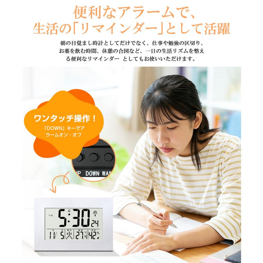 電波時計 置き時計 大画面 壁掛け 高齢者 目覚まし時計 湿度計 とけい 時計 電波時計 置き時計 大画面 壁掛け 高齢者 目覚まし時計 湿度計 とけい