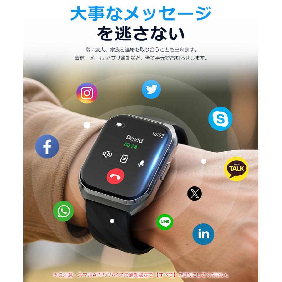 スマートウォッチ メンズ Bluetooth通話 1.83インチ 3D曲面 血中酸素
