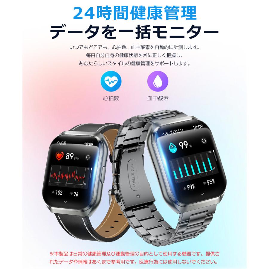 スマートウォッチ メンズ Bluetooth通話 1.83インチ 3D曲面 血中酸素