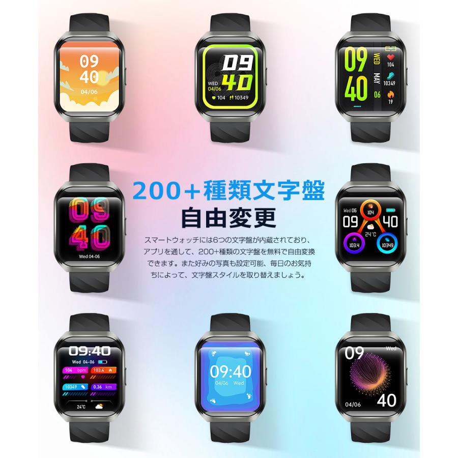 スマートウォッチ メンズ Bluetooth通話 1.83インチ 3D曲面 血中酸素