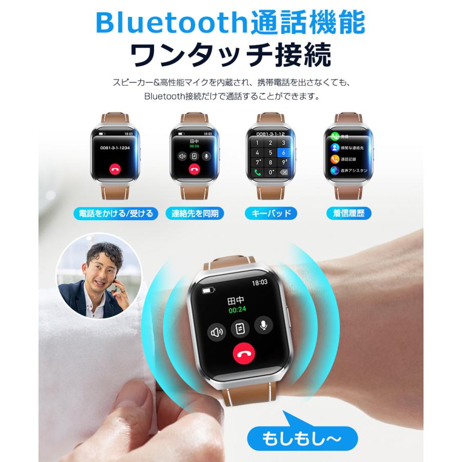 スマートウォッチ メンズ Bluetooth通話 1.83インチ 3D曲面 血中酸素