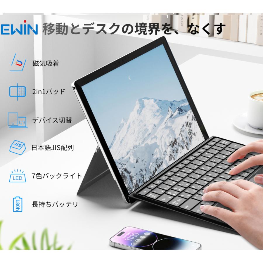 Surface Pro 3/4/5/6/7 キーボード ワイヤレス 日本語配列 サーフェス