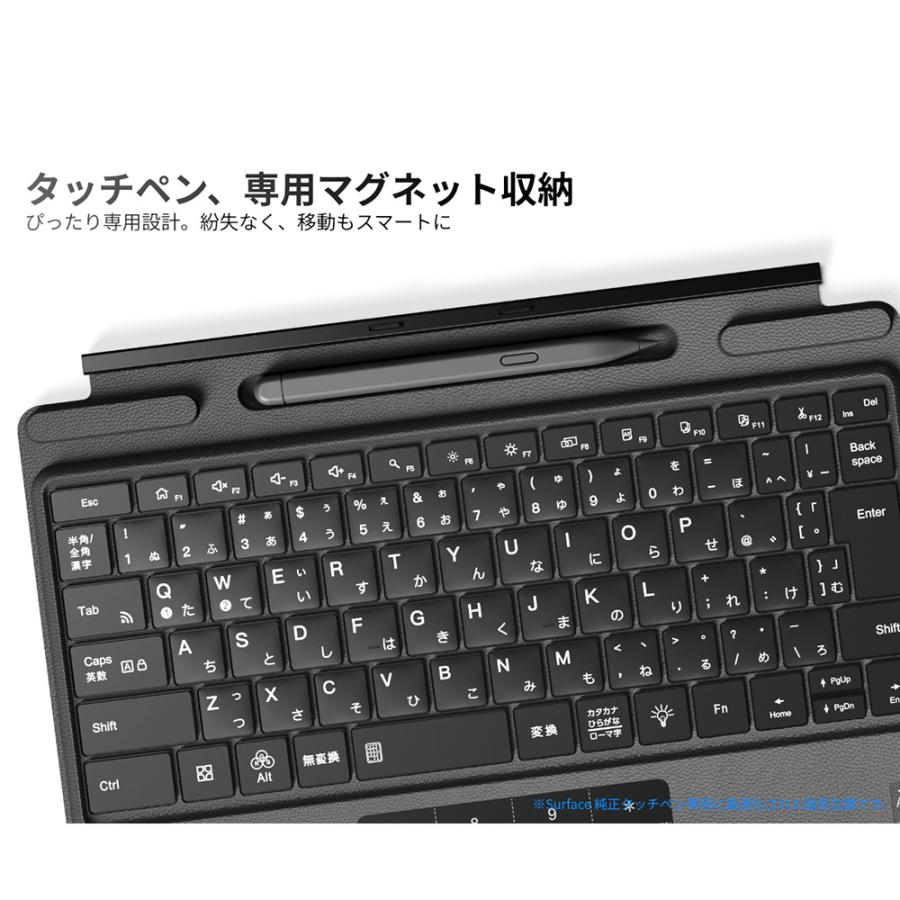 タッチパッド&テンキー搭載】Surface Pro 8/9/X/10/11 キーボード