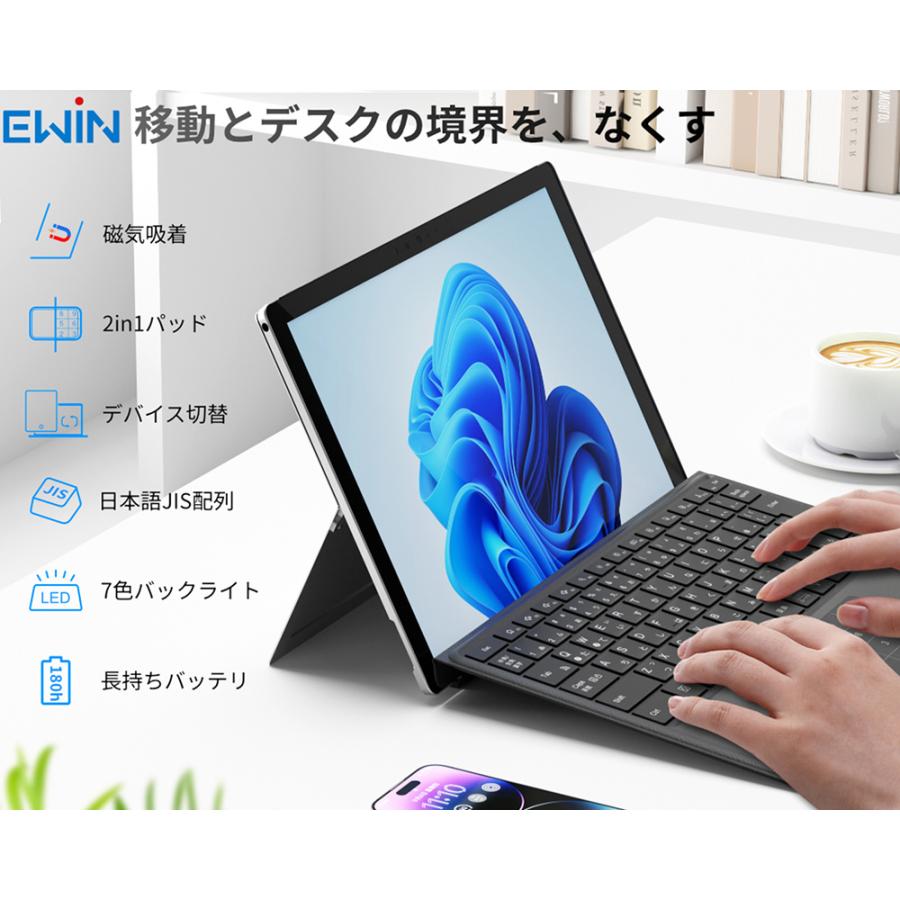 タッチパッド&テンキー搭載】Surface Pro 8/9/X/10/11 キーボード