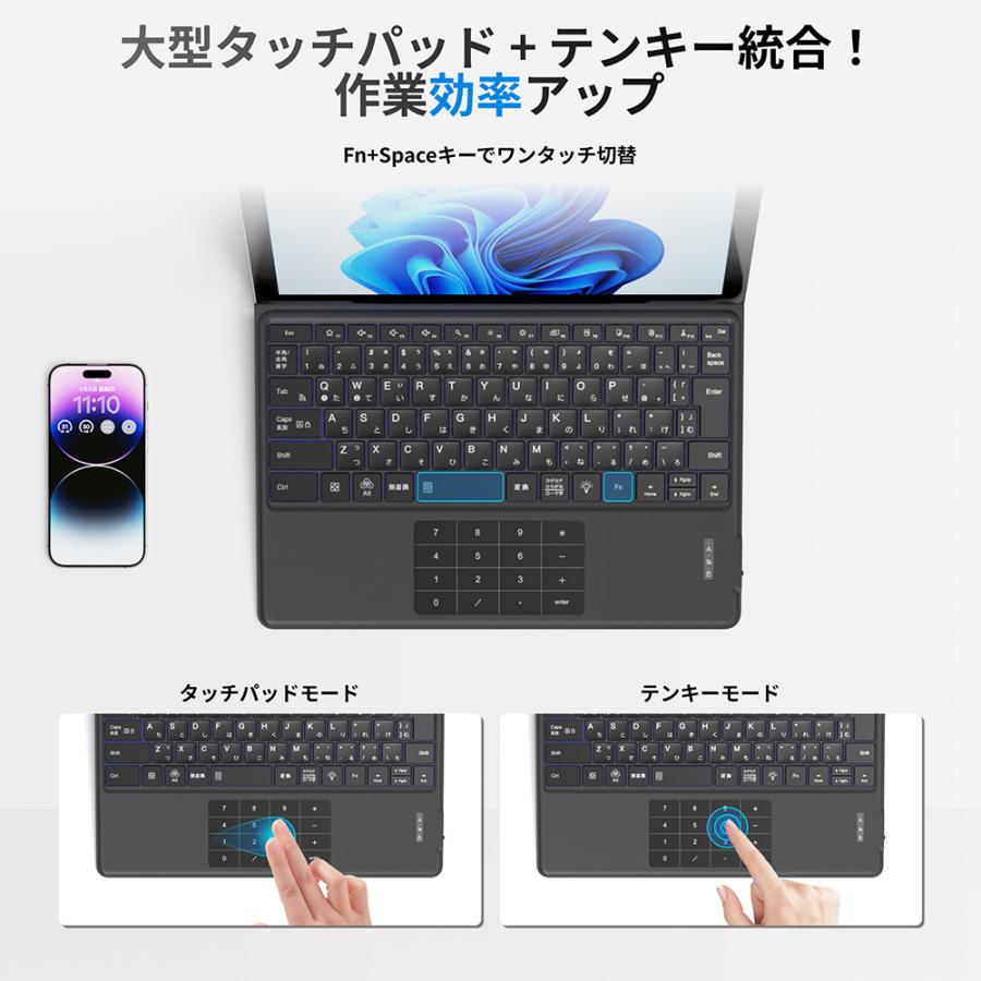 タッチパッド&テンキー搭載】Surface Pro 8/9/X/10/11 キーボード