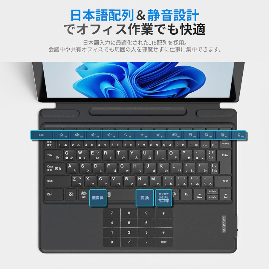 タッチパッド&テンキー搭載】Surface Pro 8/9/X/10/11 キーボード