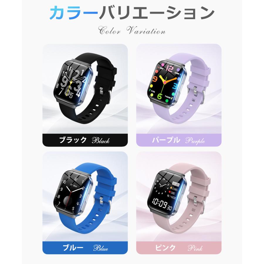 スマートウォッチ レディース メンズ Bluetooth通話 1.75インチ画面 血