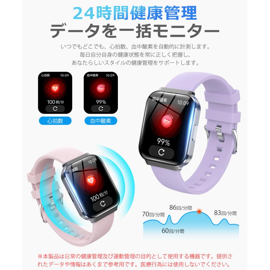 スマートウォッチ レディース メンズ Bluetooth通話 1.75インチ画面 血