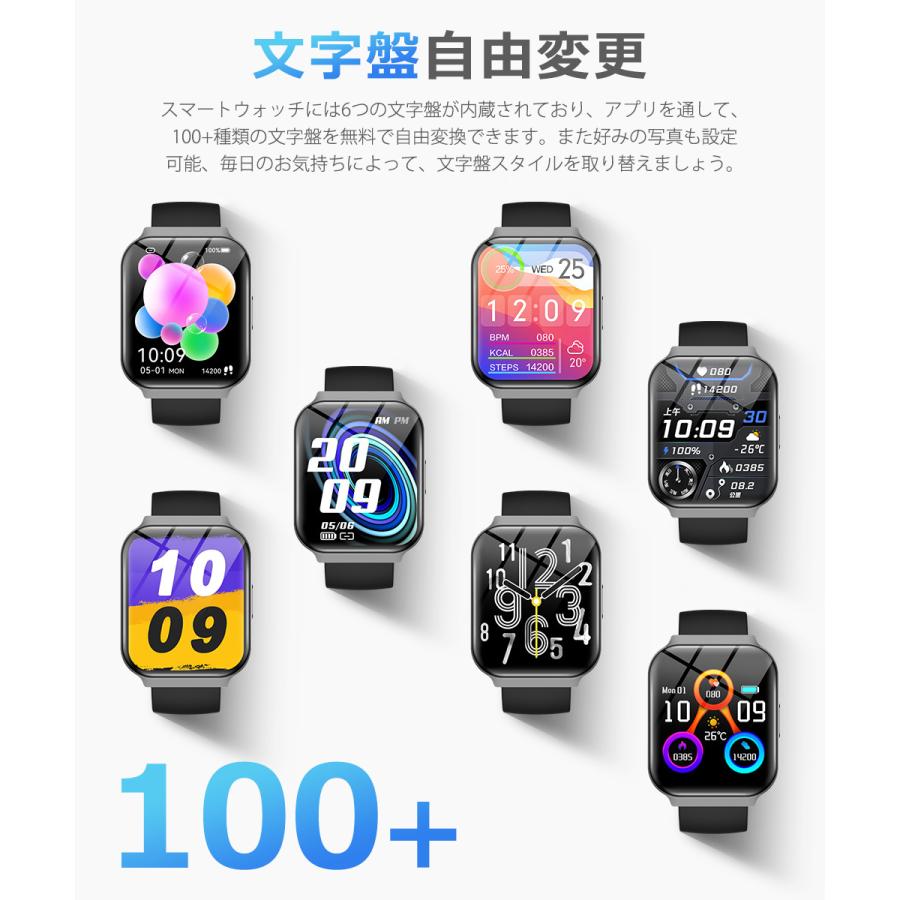 スマートウォッチ レディース メンズ Bluetooth通話 1.75インチ画面 血
