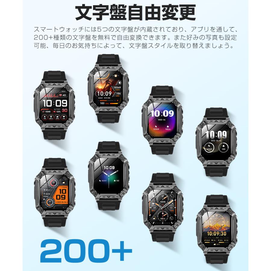スマートウォッチ Bluetooth通話 2.01インチ 1400mAh大容量バッテリー 血中酸素 心拍 歩数 カロリー 健康管理 着信通知 IP68防水 懐中電灯 腕時計 SW01の画像
