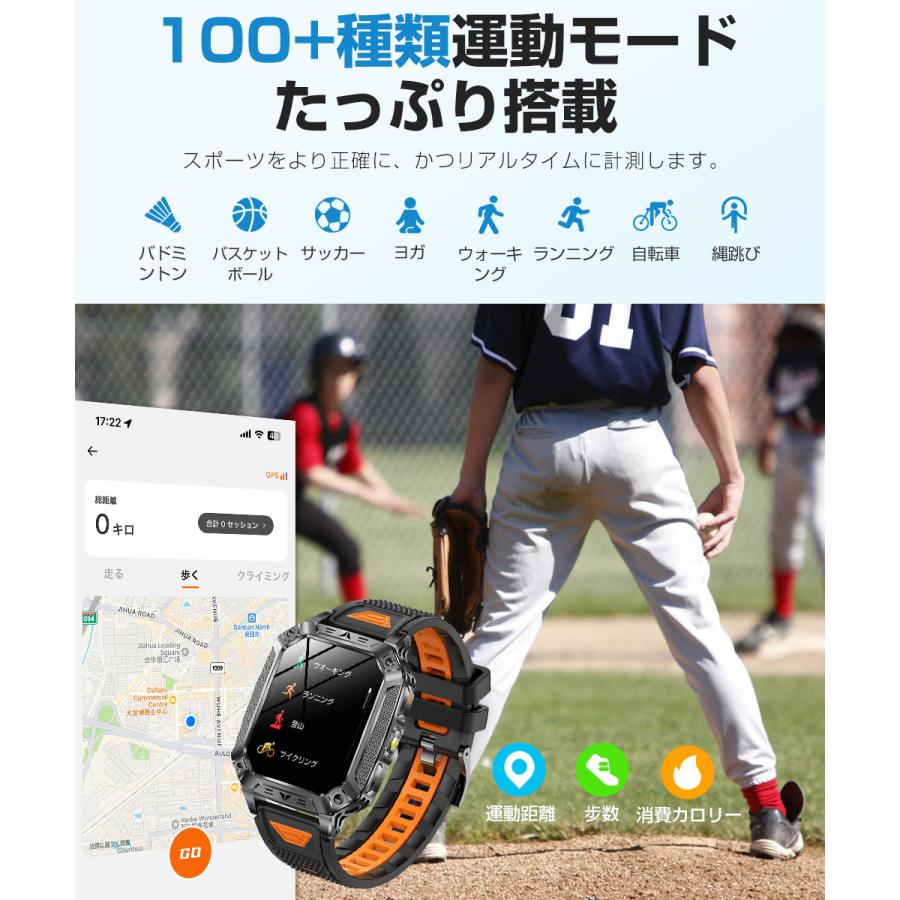 スマートウォッチ Bluetooth通話 2.01インチ 1400mAh大容量バッテリー 血中酸素 心拍 歩数 カロリー 健康管理 着信通知 IP68防水 懐中電灯 腕時計 SW01の画像