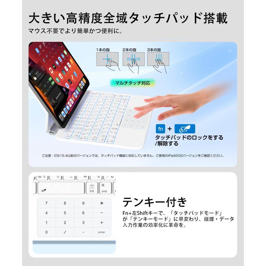 EWIN 一体型テンキー タッチパッド Ewin iPad マジックキーボード