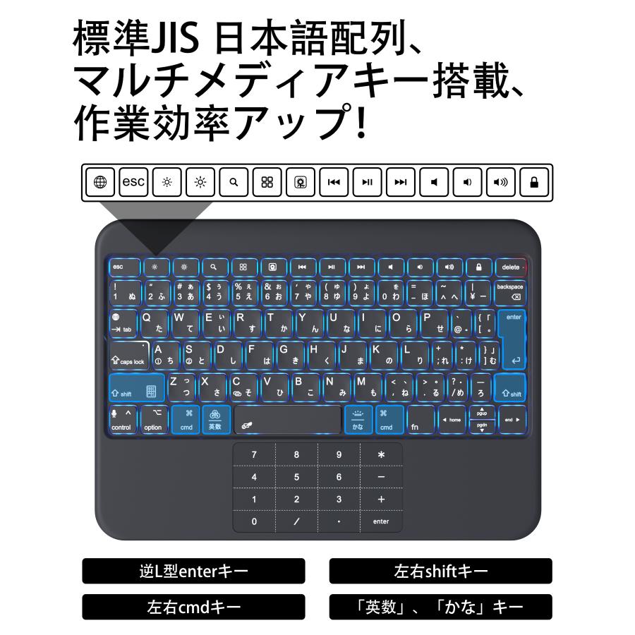 EWIN 一体型テンキー タッチパッド Ewin iPad マジックキーボード