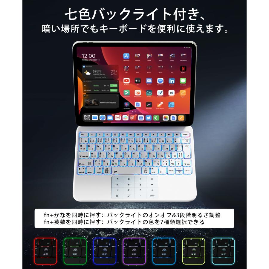 EWIN 一体型テンキー タッチパッド Ewin iPad マジックキーボード