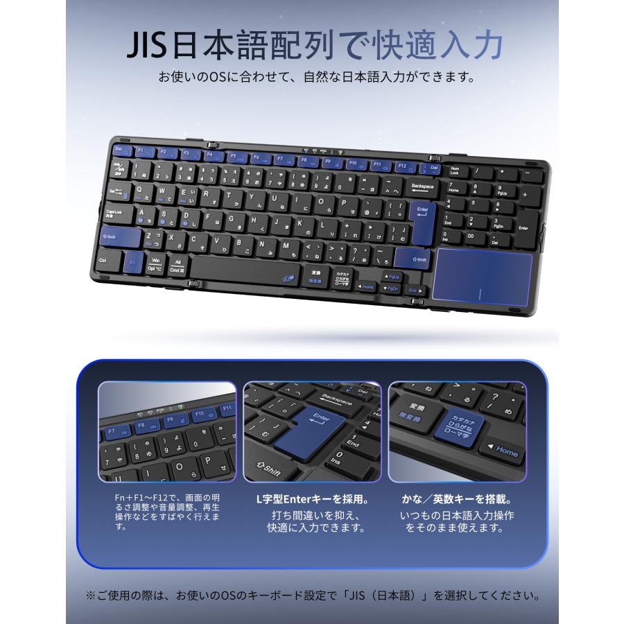Ewin 折りたたみ キーボード ワイヤレス Bluetooth 日本語配列 タッチ