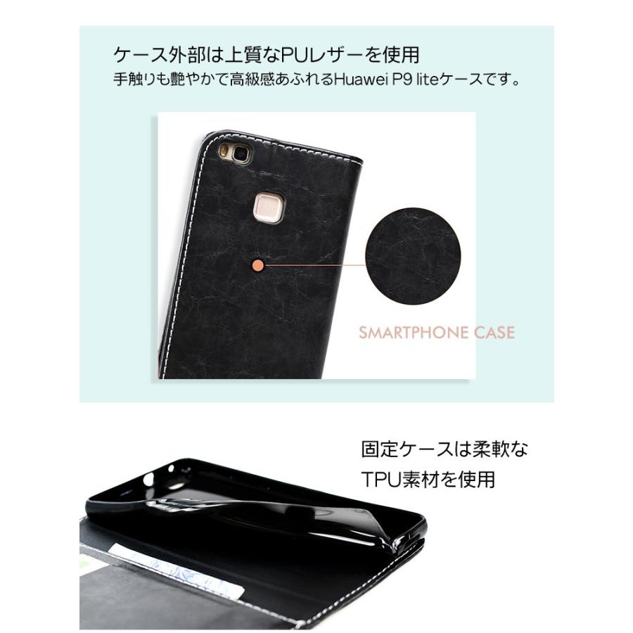 永久 転用 オッズ Huaweip9lite ケース かわいい Kieserite Jp