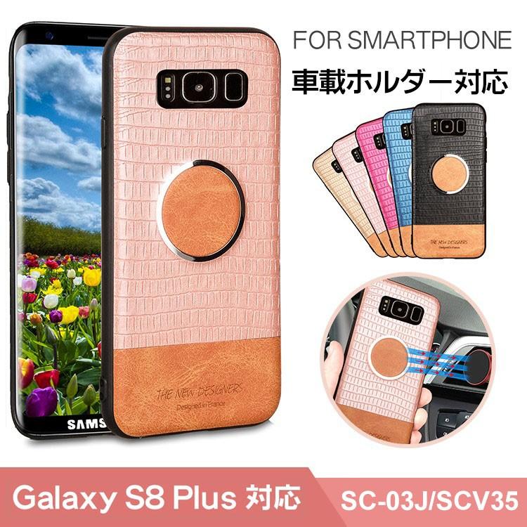 Galaxy S8 Plusケース かわいい Galaxy S8 ケース おしゃれ ギャラクシーs8 カバー 0052 Ewin 通販 Yahoo ショッピング