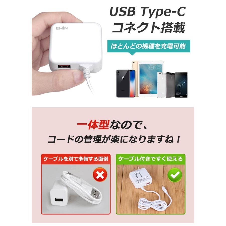 スマホ充電器 タイプC 急速 USB 充電器 2ポート ACアダプター アンドロイド iPhone se iPhone iPad IOS Android 対応 Type-C iPhone15 充電器 小型 コンセント｜ewin｜05