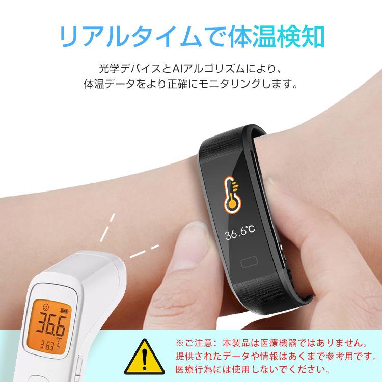 健康管理・計測計 maaaa 五臓健康管理」スマートウォッチ 日本製センサー 血糖値 医療