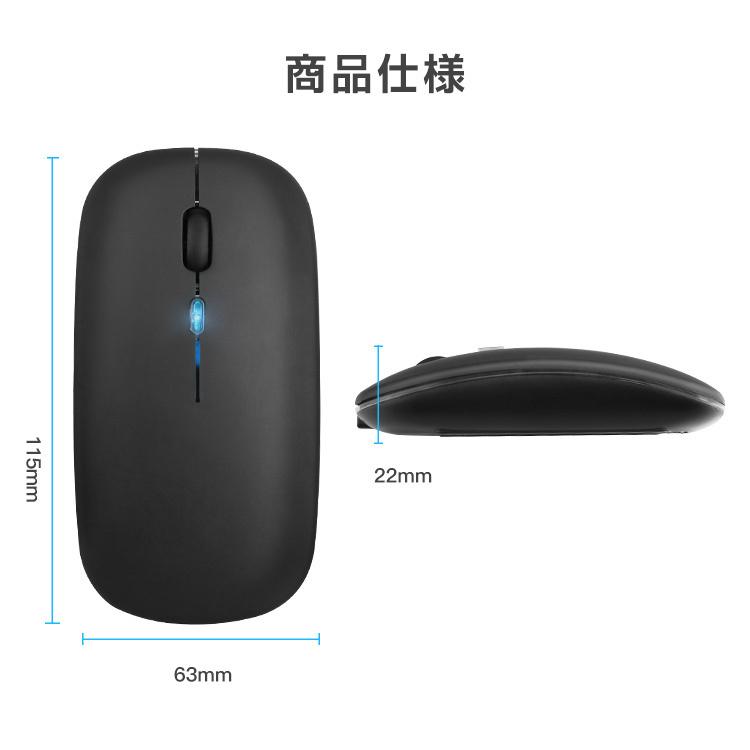 最新 Bluetooth マウス Bluetooth5.2+3.0 ワイヤレスマウス 充電式 2.4