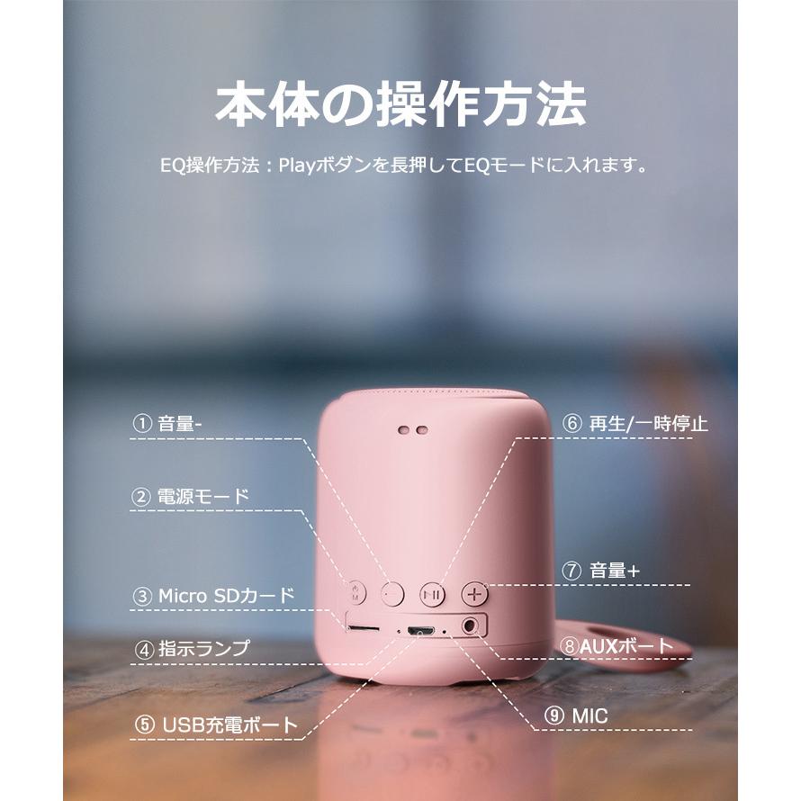 Bluetooth 5.0 スピーカー 18時間再生 ワイヤレススピーカー 車 小型 お風呂用スピーカー IPX5防水 高音質 大音量 マイク内蔵 iPhone Android iPad PC対応 :400772:EWIN - 通販 - Yahoo!ショッピング Bluetooth 5.0 スピーカー 18時間再生 ワイヤレススピーカー 車 小型 お風呂用スピーカー IPX5防水 高音質 大音量 マイク内蔵 iPhone Android iPad PC対応 :400772:EWIN - 通販 - Yahoo!ショッピング