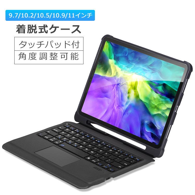 Ipad キーボード ケース Bluetooth5 0 最新着脱式 Ipad Air 10 9 10 5インチ タッチパッド搭載 ペン収納 Us配列 スタンド機能 在宅 ワーク ギフト 400785 Ewin 通販 Yahoo ショッピング