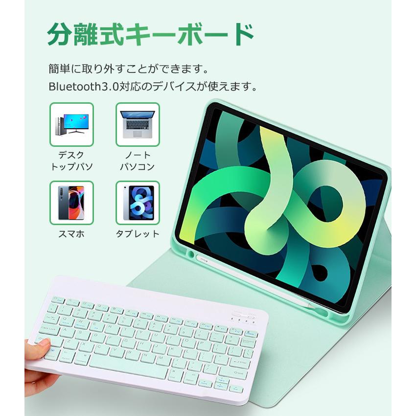 iPad 第10世代 キーボード 第9世代 10.2インチ 第8世代 iPad Air 10.9インチ Air 11インチ iPad10.5 9.7インチ キ ーボード ケース 着脱式 ペン収納｜ewin｜14