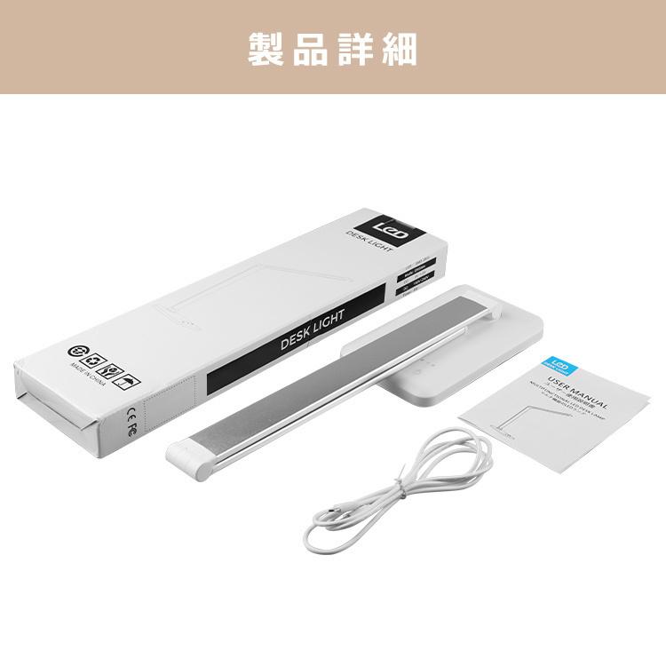 LED デスクライト ワイヤレス充電 スタンドライト 折りたたみ 卓上