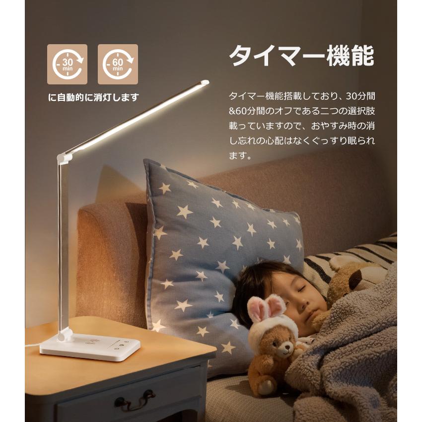 目の疲れを癒す LEDスタンドライト ワイヤレス充電可能な テーブルライト LED デスクライト ワイヤレス充電 スタンドライト 折りたたみ