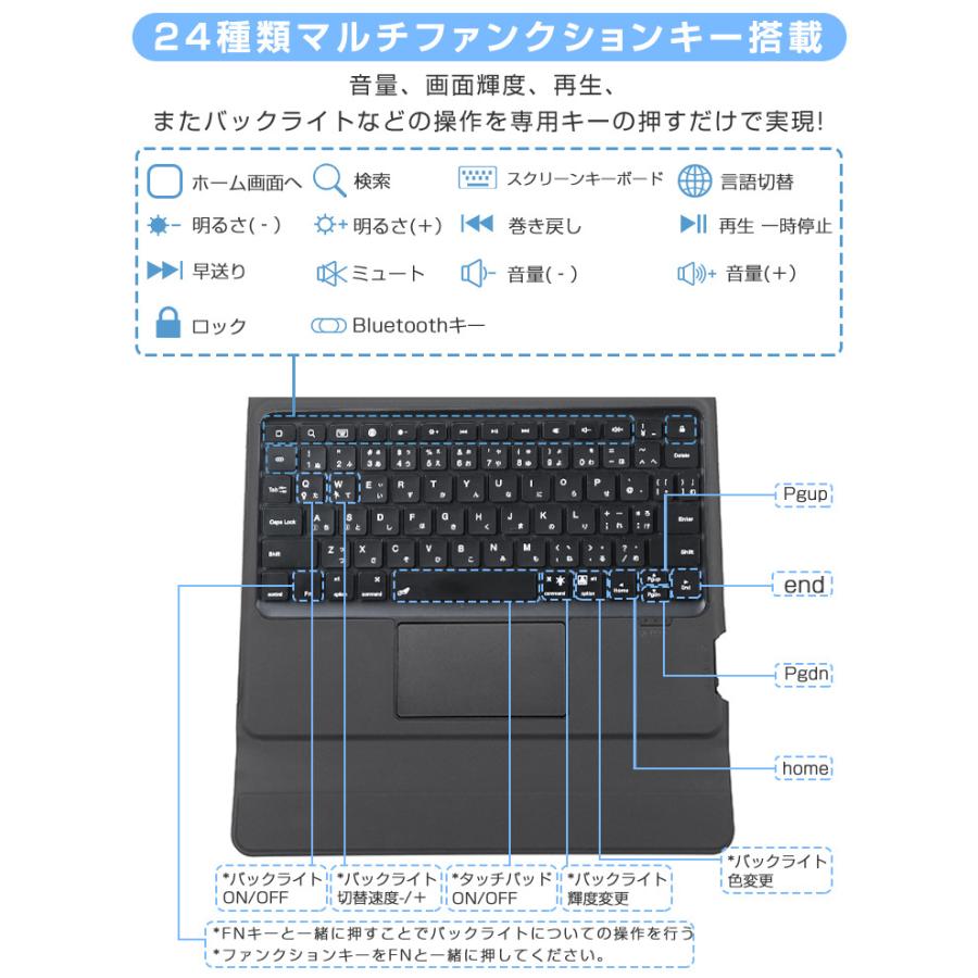 iPad Air 10.9インチ 第4世代 iPad 11インチ キーボード ケース タッチパッド搭載 ペン収納 日本語配列 バックライト Bluetooth オートスリープ｜ewin｜10