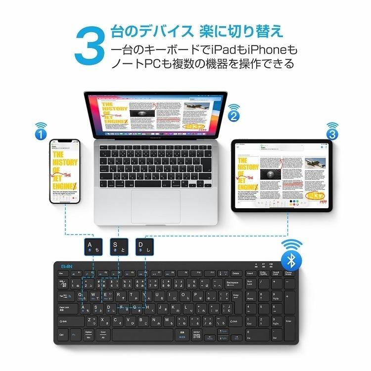 最新型 キーボード ワイヤレス 日本語配列 テンキー搭載 Bluetooth 5.0  Windows Mac iOS ３台デバイス切り替え 技適認証済 在宅 ワーク｜ewin｜05