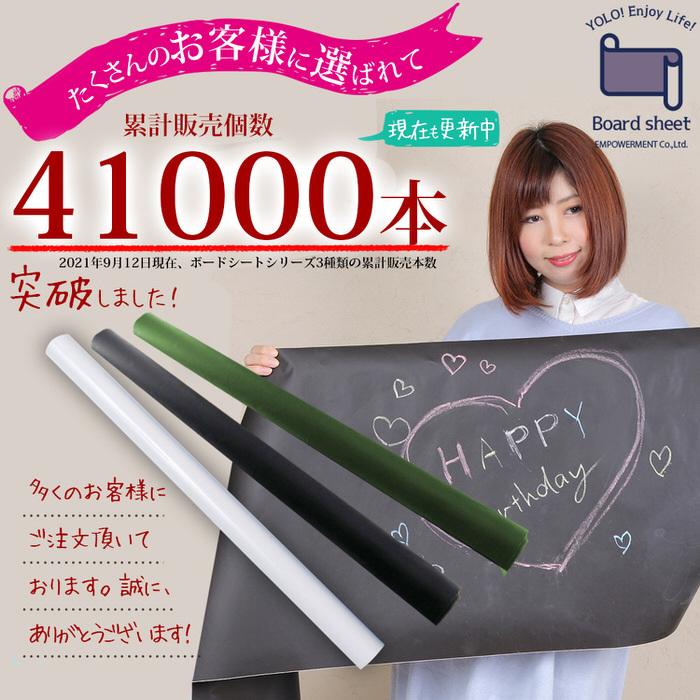 ブラックボードシート壁が黒板に張って超便利なシートタイプの黒板2m×45cm 5本のチョーク付き ウォールステッカー お絵かき 子供部屋 会議室|ews|02