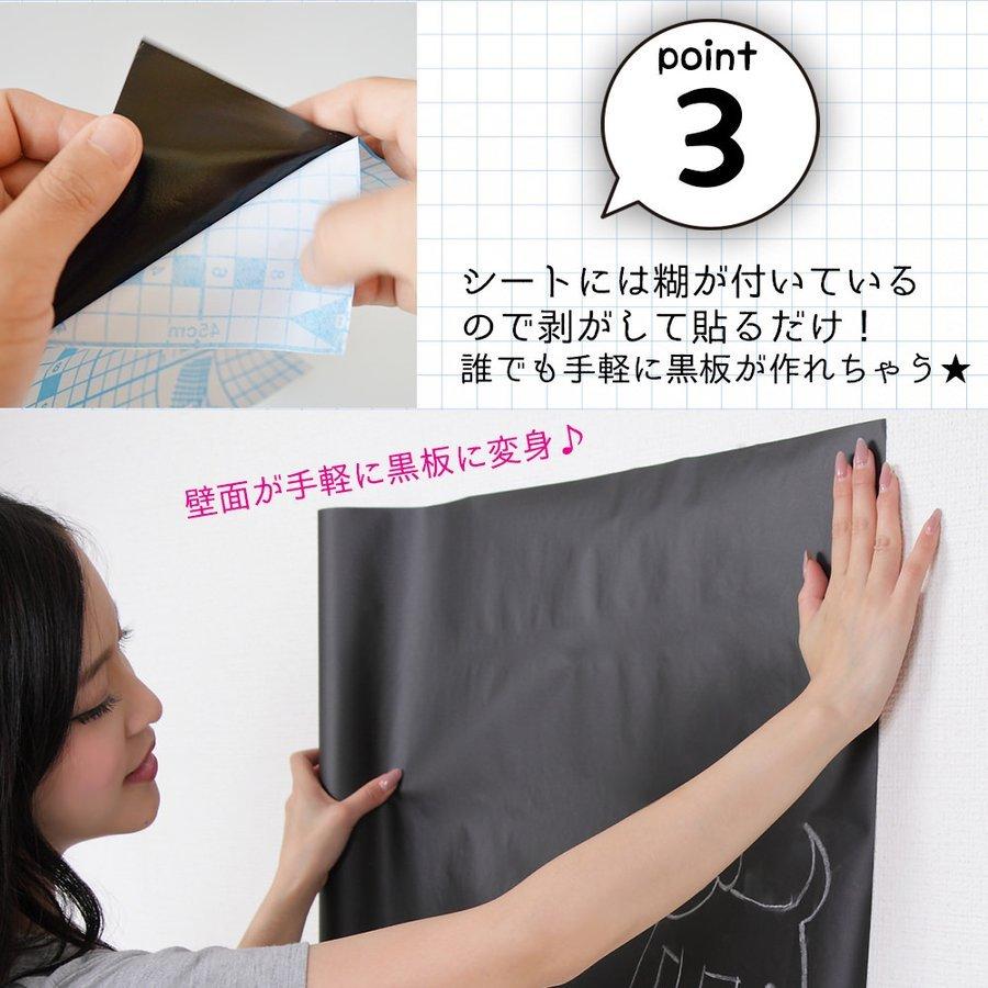 ブラックボードシート壁が黒板に張って超便利なシートタイプの黒板2m×45cm 5本のチョーク付き ウォールステッカー お絵かき 子供部屋 会議室|ews|12