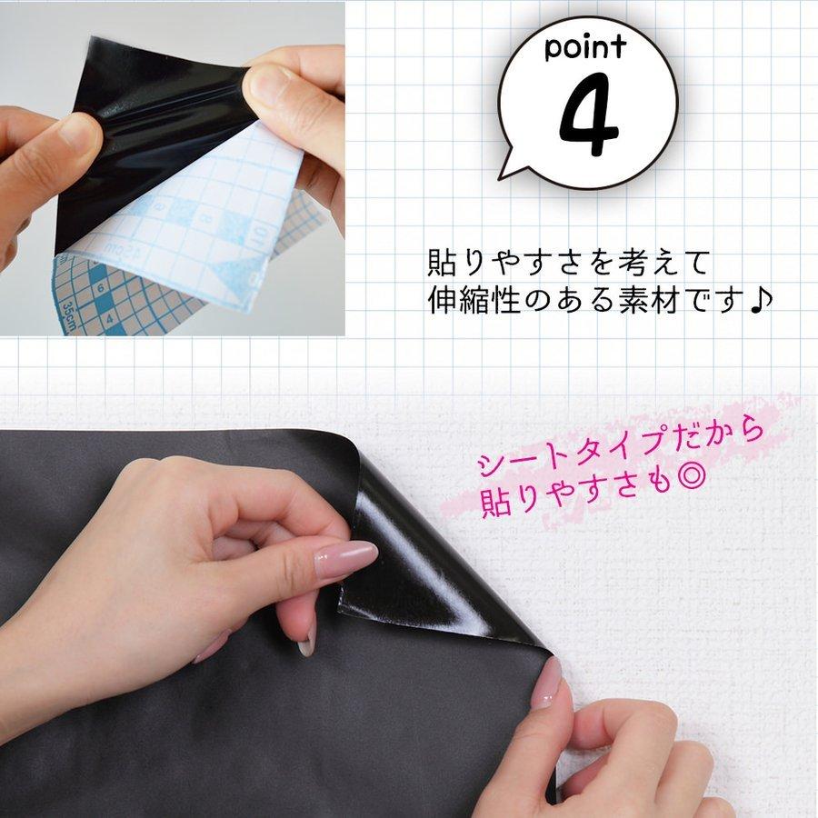 ブラックボードシート壁が黒板に張って超便利なシートタイプの黒板2m×45cm 5本のチョーク付き ウォールステッカー お絵かき 子供部屋 会議室|ews|13