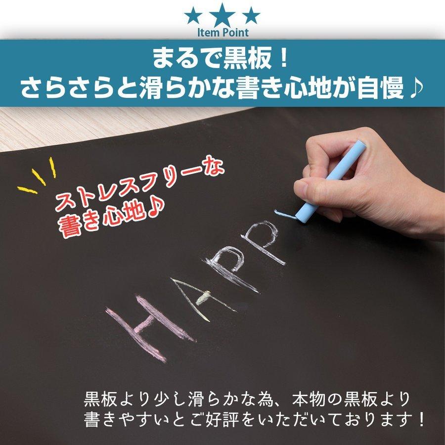 ブラックボードシート壁が黒板に張って超便利なシートタイプの黒板2m×45cm 5本のチョーク付き ウォールステッカー お絵かき 子供部屋 会議室|ews|14