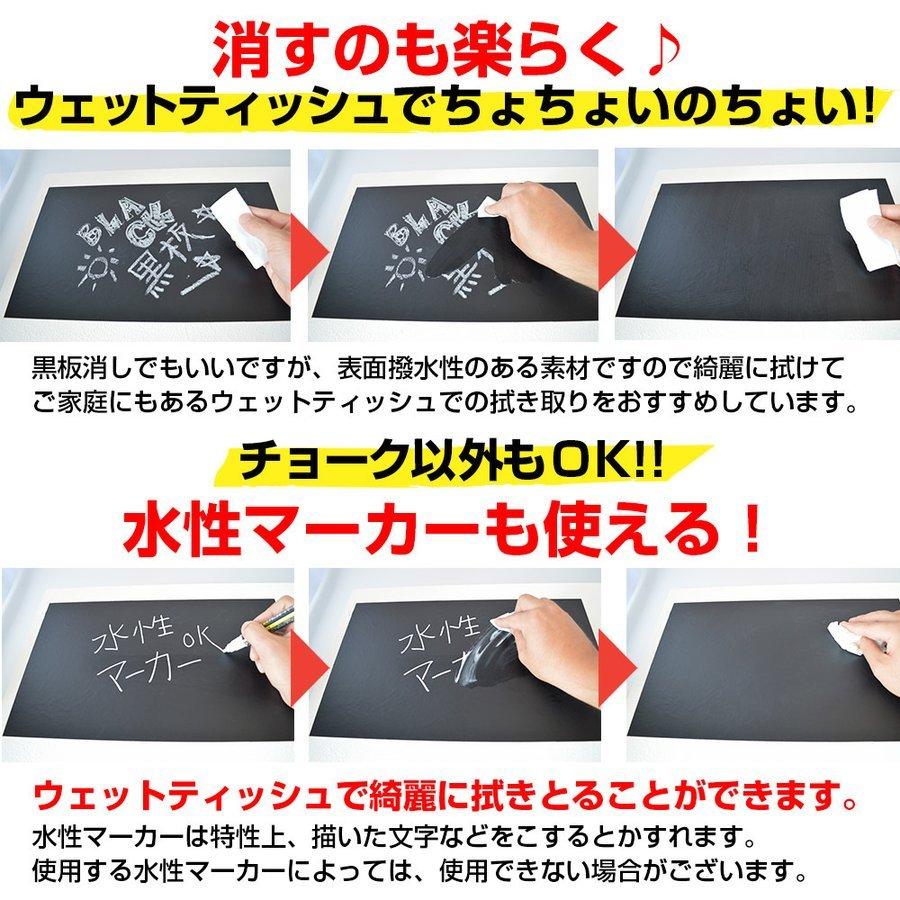 ブラックボードシート壁が黒板に張って超便利なシートタイプの黒板2m×45cm 5本のチョーク付き ウォールステッカー お絵かき 子供部屋 会議室|ews|15