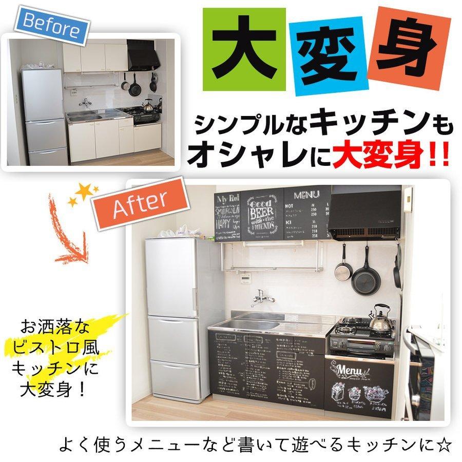 ブラックボードシート壁が黒板に張って超便利なシートタイプの黒板2m×45cm 5本のチョーク付き ウォールステッカー お絵かき 子供部屋 会議室|ews|16
