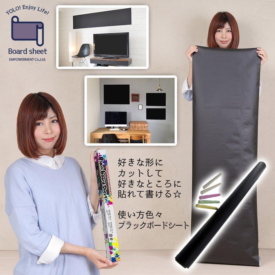 ブラックボードシート壁が黒板に張って超便利なシートタイプの黒板2m×45cm 5本のチョーク付き ウォールステッカー お絵かき 子供部屋 会議室|ews|03