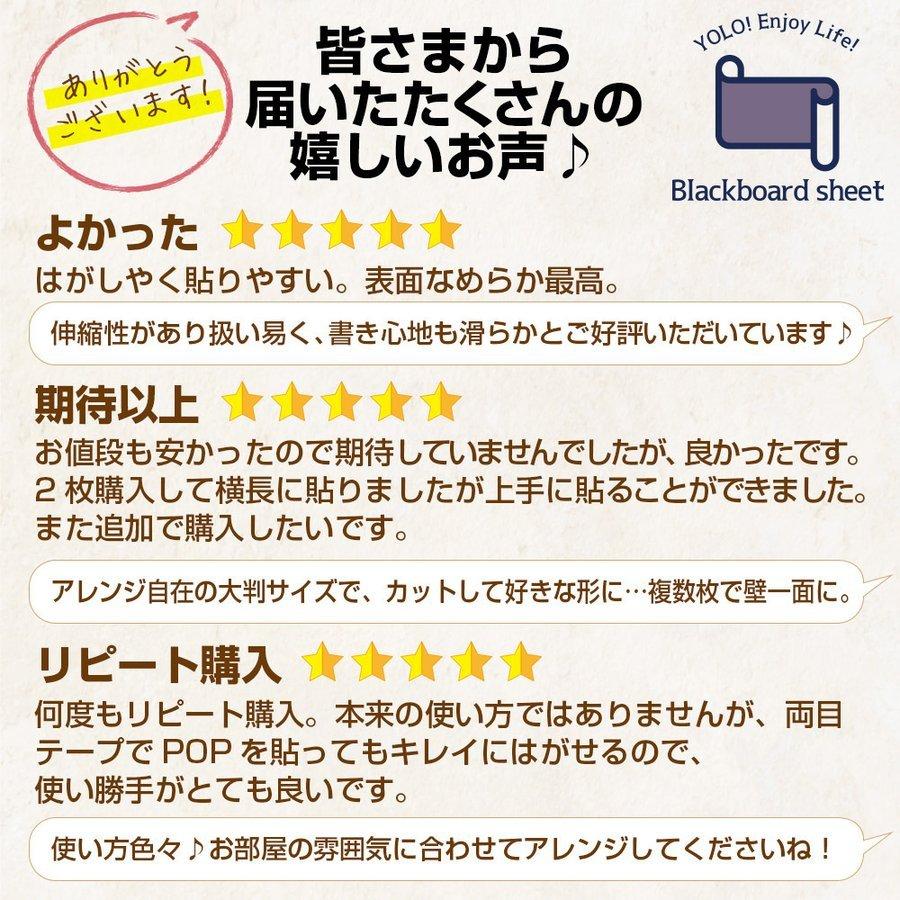 ブラックボードシート壁が黒板に張って超便利なシートタイプの黒板2m×45cm 5本のチョーク付き ウォールステッカー お絵かき 子供部屋 会議室|ews|04