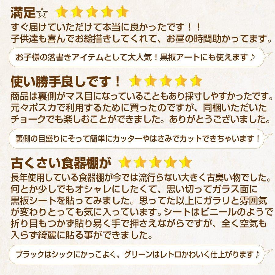 ブラックボードシート壁が黒板に張って超便利なシートタイプの黒板2m×45cm 5本のチョーク付き ウォールステッカー お絵かき 子供部屋 会議室｜ews｜05