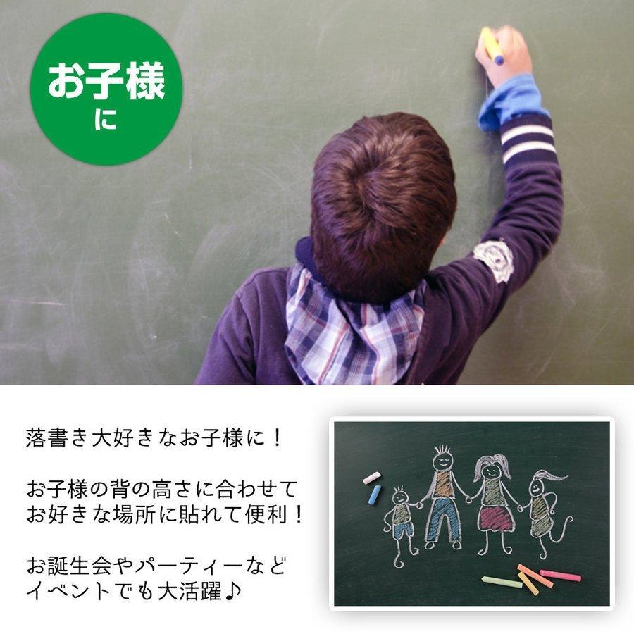 ブラックボードシート壁が黒板に張って超便利なシートタイプの黒板2m×45cm 5本のチョーク付き ウォールステッカー お絵かき 子供部屋 会議室｜ews｜07