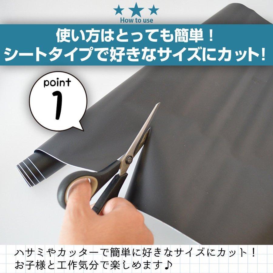 ブラックボードシート壁が黒板に張って超便利なシートタイプの黒板2m×45cm 5本のチョーク付き ウォールステッカー お絵かき 子供部屋 会議室|ews|10