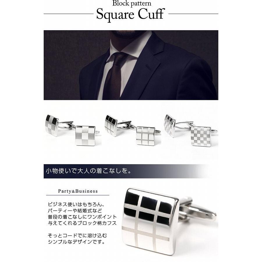 カフスボタン カフス シンプル |  | 04