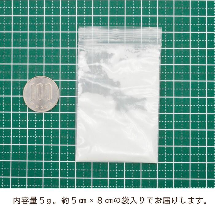 ケミテック 蓄光パウダー 素材 ネイルアート 光る ブルー 蛍光 蓄光 顔料 グリッター レジン ヒカル｜ews｜06