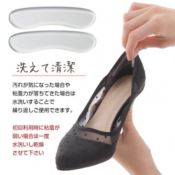 魔法のかかとジェルサポーター お得５足セット ヒール パンプス インソール かかとずれの痛み対策に かかとサポーター かかと 靴擦れ防止 靴 Emnekjs5set Ninastore 通販 Yahoo ショッピング