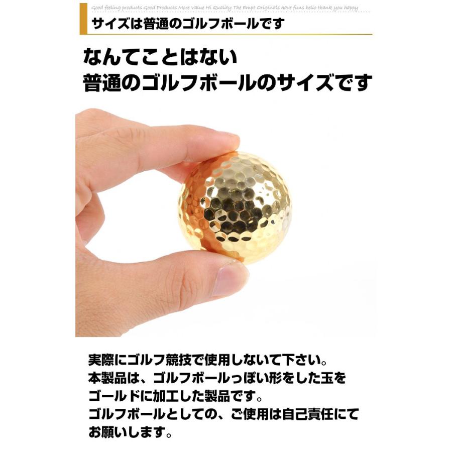 ゴールデンゴルフボール3個セット ゴルフ 黄金 ゴルフボール 金色