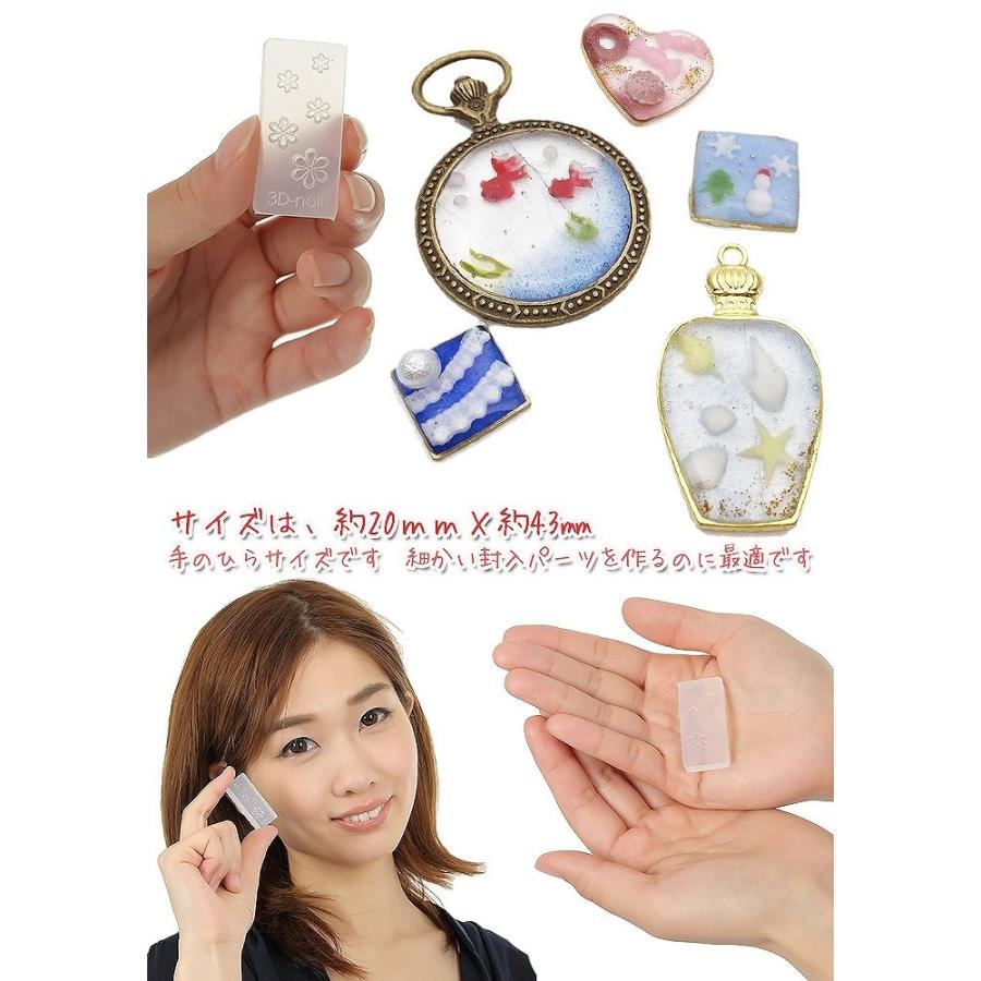 【新品未開封】シリコンモールド Amazon.co.jp: レジン型 ソフトモールド 4個26種 ジュエリー